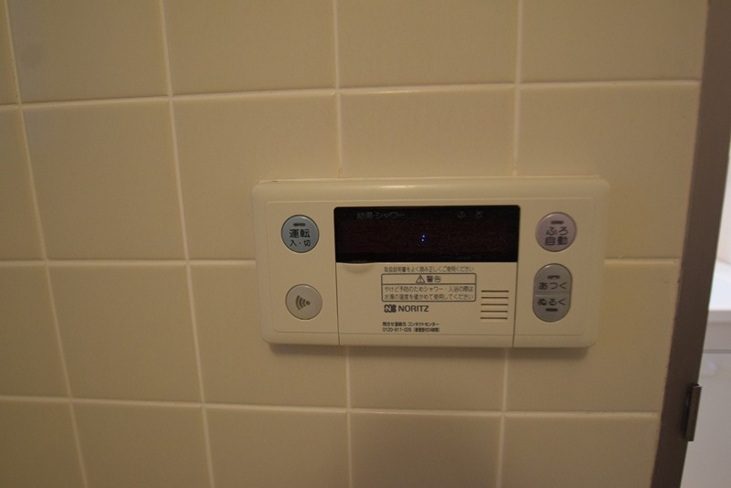 その他設備　現況優先