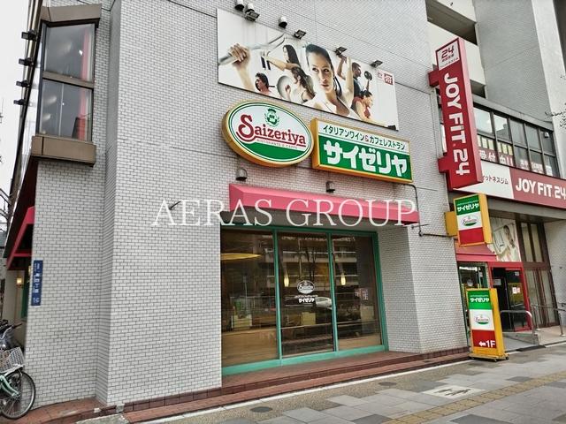 飲食店　サイゼリヤ 台東田原町店（飲食店）まで256m