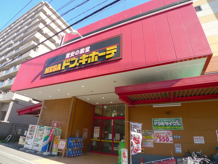 その他　MEGAドン・キホーテ草加店（その他）まで100m