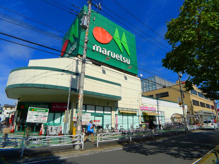 スーパー　マルエツ松原店（スーパー）まで550m