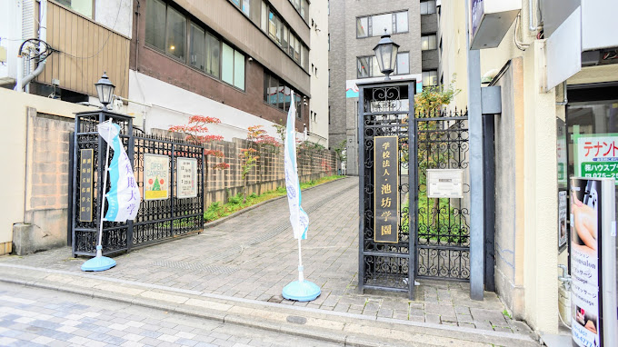 大学・短大　私立池坊短期大学（大学・短大）まで250m