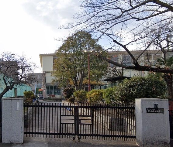 小学校　荒川区立第五峡田小学校（小学校）まで390m