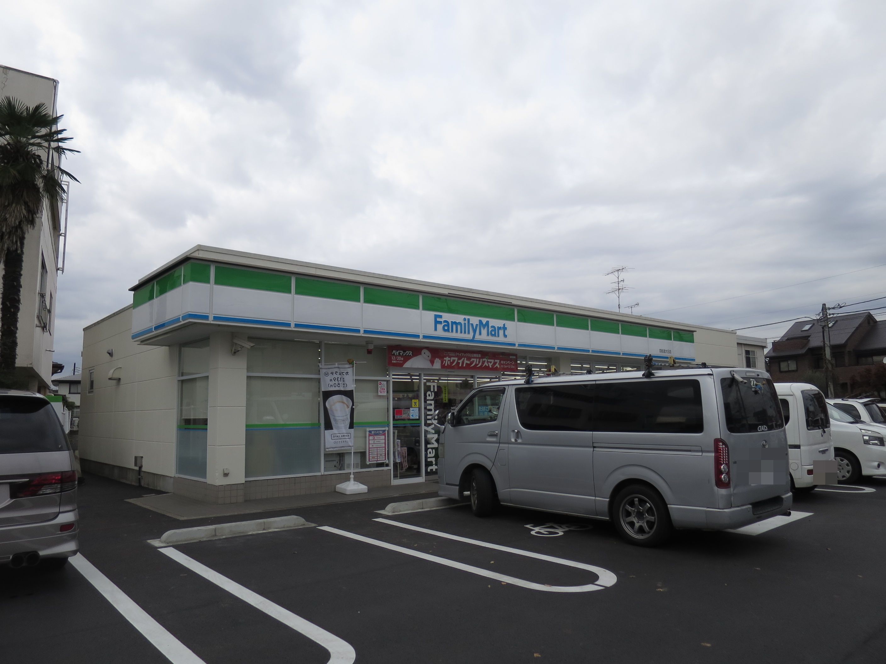 コンビニ　ファミリーマート四街道大日店（コンビニ）まで171m