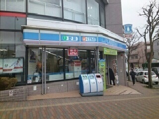 コンビニ　ローソン（コンビニ）まで550m
