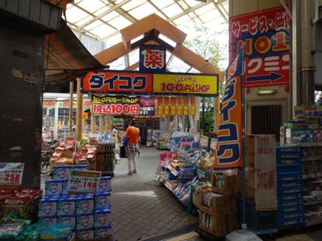 ドラックストア　ダイコクドラッグ粉浜駅前店（ドラッグストア）まで415m