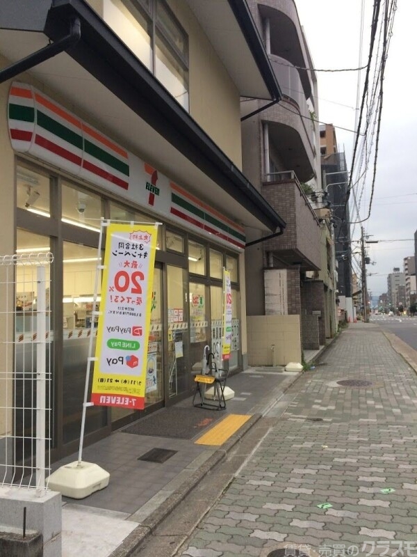 コンビニ　セブンイレブン京都七条大橋店（コンビニ）まで142m