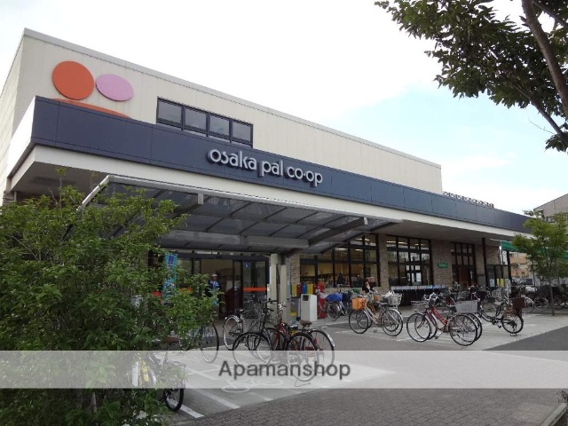 スーパー　おおさかパルコープ（スーパー）まで545m
