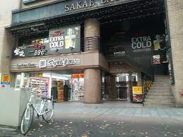 ドラックストア　マツモトキヨシ 広小路栄4丁目店（ドラッグストア）まで474m