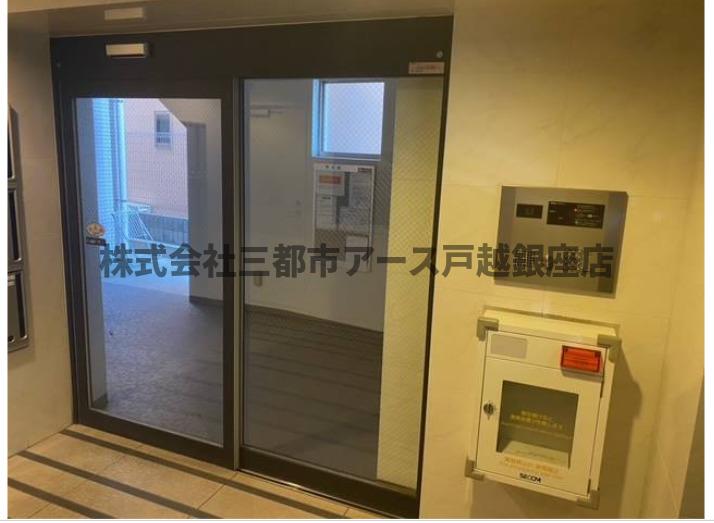 その他共有部分　アルテシモアソラ