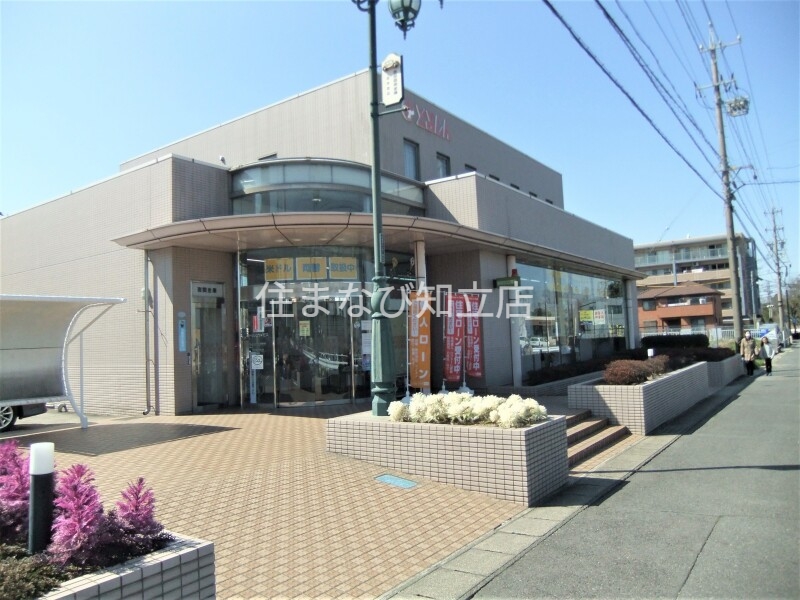 銀行　豊田信用金庫田中支店（銀行）まで1225m