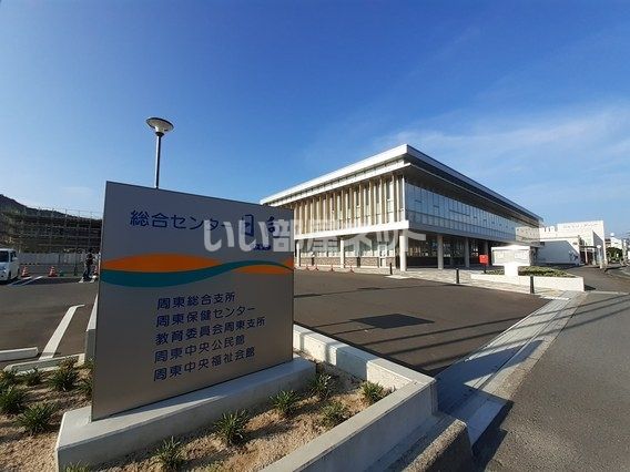 役所　岩国市周東総合支所（役所）まで831m