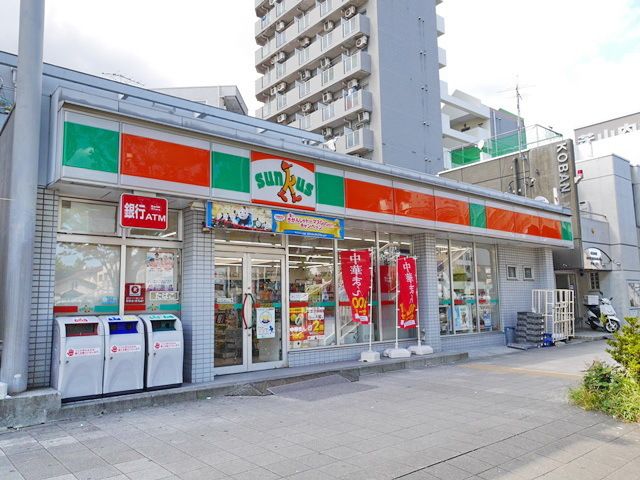 コンビニ　サンクス鶴見市場店（コンビニ）まで120m