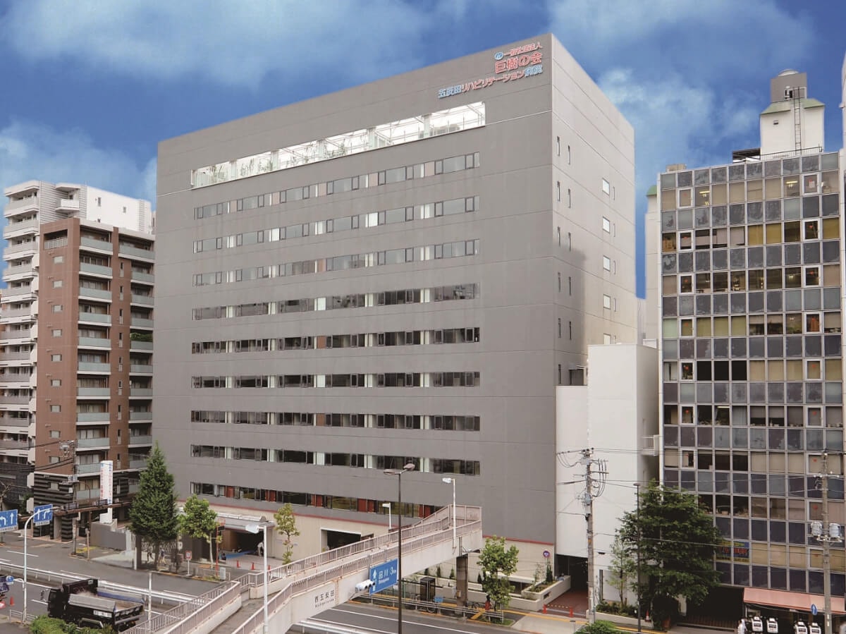 病院　一般社団法人巨樹の会五反田リハビリテーション病院（病院）まで672m
