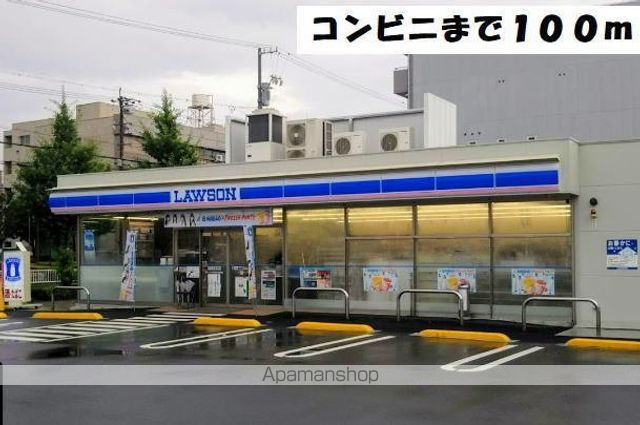 コンビニ　ローソン（コンビニ）まで100m