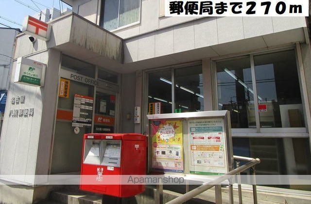 郵便局　名古屋八熊郵便局（郵便局）まで270m