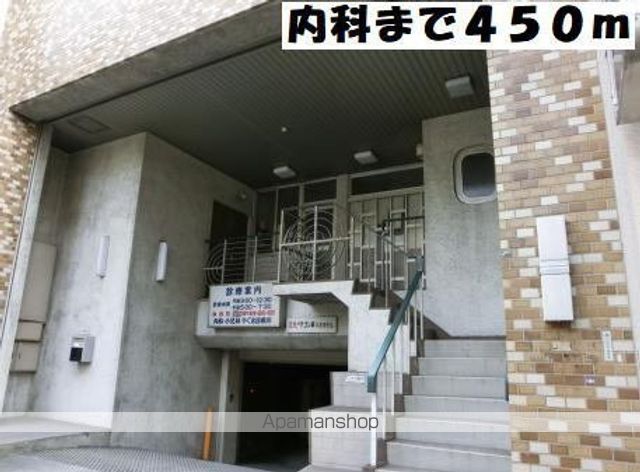 病院　やぐま診療所（病院）まで450m