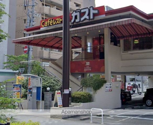 その他　ガスト高岳店（その他）まで205m