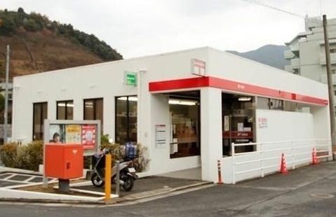 郵便局　広島小野原郵便局（郵便局）まで620m