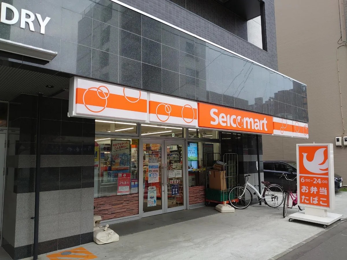 コンビニ　セイコーマート本郷通9丁目店（コンビニ）まで26m