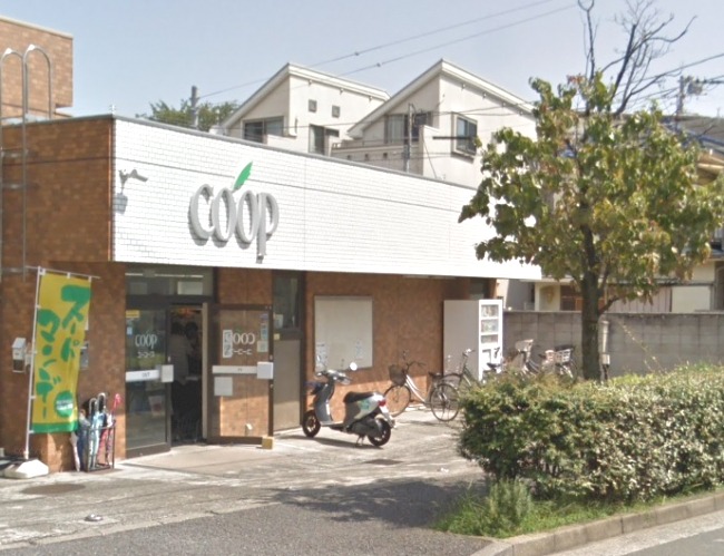 スーパー　コープかながわ新桜ヶ丘店（スーパー）まで448m