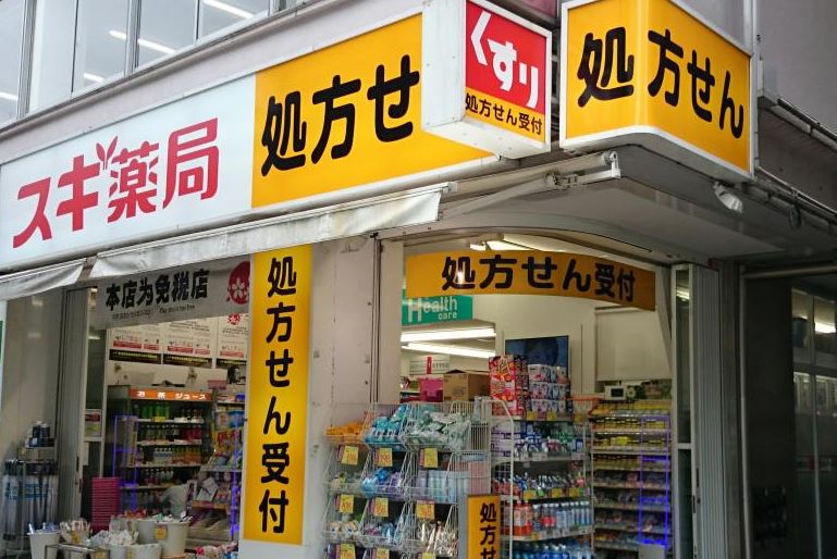 ドラックストア　スギ薬局南青山店（ドラッグストア）まで522m