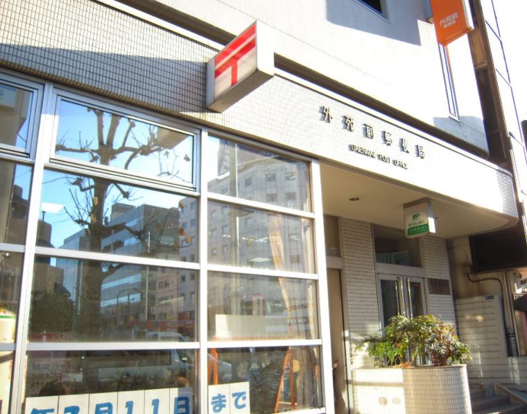 郵便局　外苑前郵便局（郵便局）まで642m