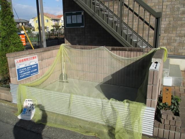 その他共有部分　★敷地内ゴミ置き場です★