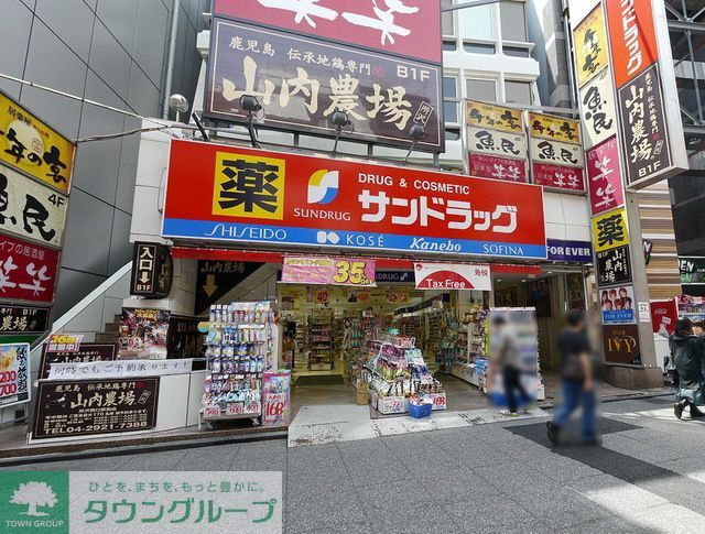 ドラックストア　サンドラッグ所沢駅前店（ドラッグストア）まで760m