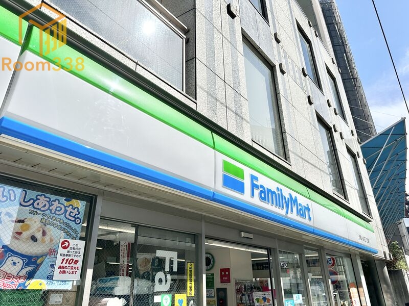 コンビニ　ファミリーマート千駄ヶ谷五丁目店（コンビニ）まで248m