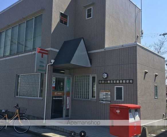 郵便局　和歌山楠見東簡易郵便局（郵便局）まで379m