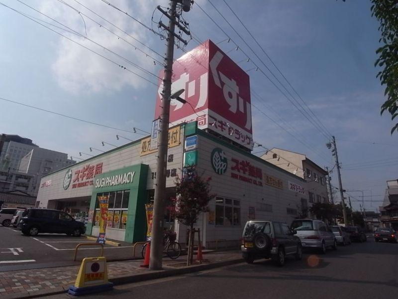 ドラックストア　スギドラッグ 大門店（ドラッグストア）まで400m