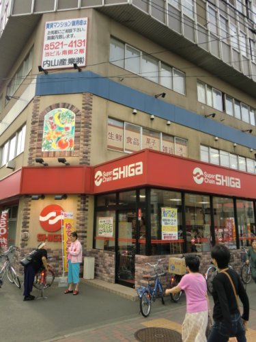 郵便局　札幌南八条郵便局（郵便局）まで400m