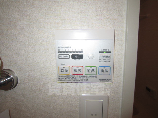 その他部屋・スペース