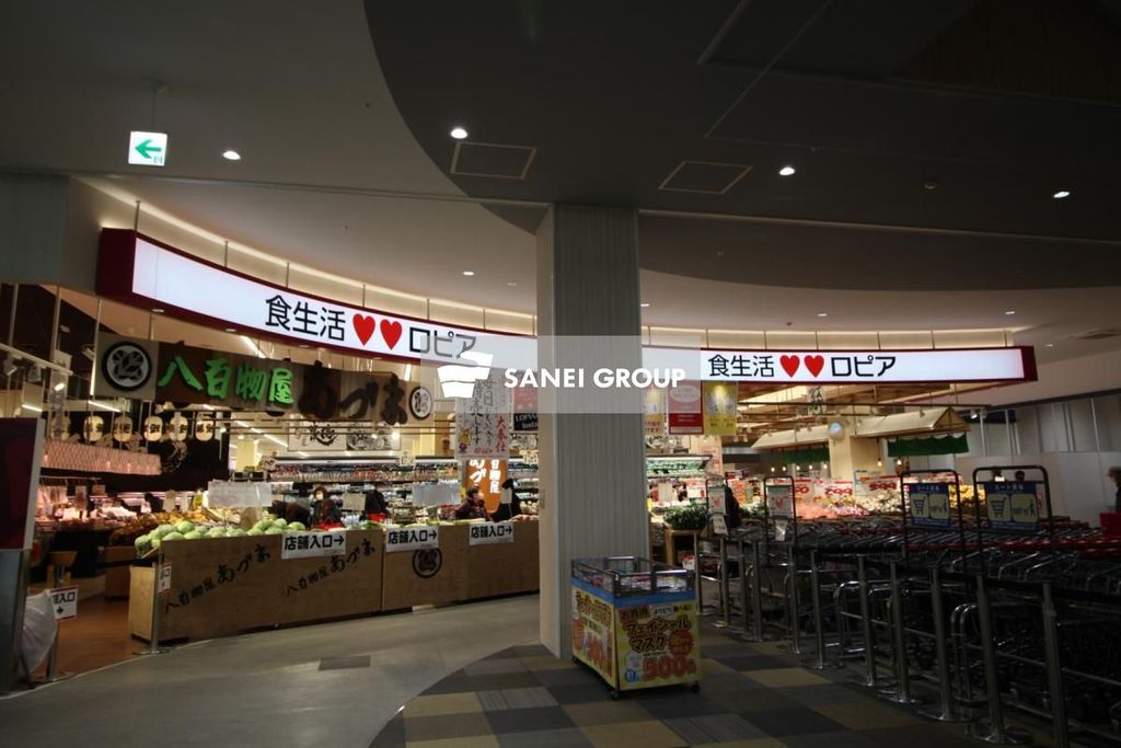 スーパー　ロピア所沢 島忠ホームズ店（スーパー）まで430m