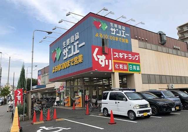 ドラックストア　スギドラッグ平野店・日用品も食品も♪（ドラッグストア）まで599m