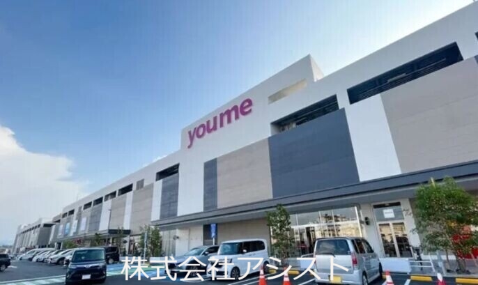 ショッピングセンター　ゆめタウン飯塚（ショッピングセンター）まで1616m