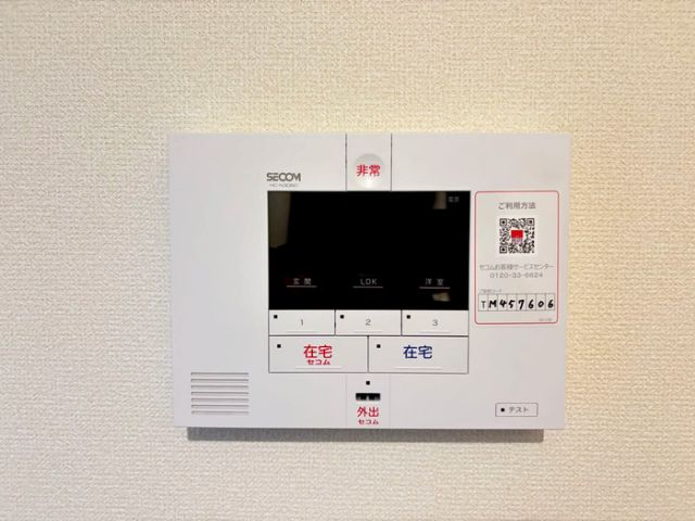 セキュリティ