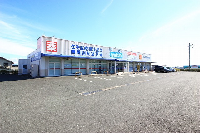 ドラックストア　ウエルシア薬局浜松医大前店（ドラッグストア）まで1615m