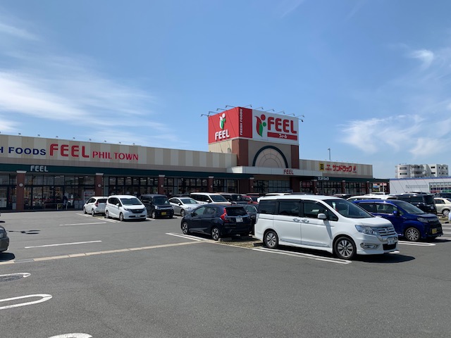 スーパー　FEEL(フィール) フィルタウン（スーパー）まで1614m