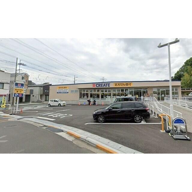 ショッピングセンター　クリエイトＳ・Ｄ　港南野庭店（ショッピングセンター）まで750m