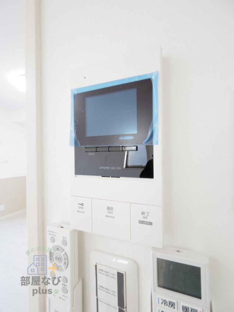 セキュリティ　※同仕様写真です