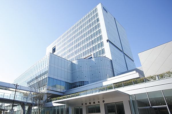 大学・短大　東京電機大学（大学・短大）まで1276m