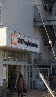 スーパー　オーケー 千葉中央店（スーパー）まで490m
