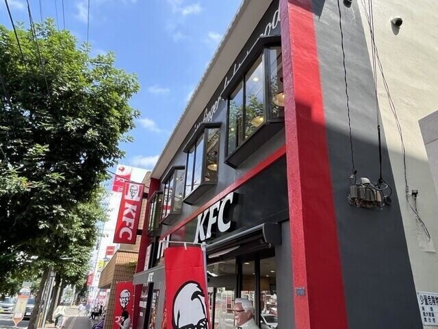 飲食店　ケンタッキーフライドチキン平岸店（飲食店）まで201m