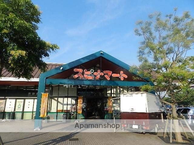 スーパー　スピナラソリエ高見店（スーパー）まで612m