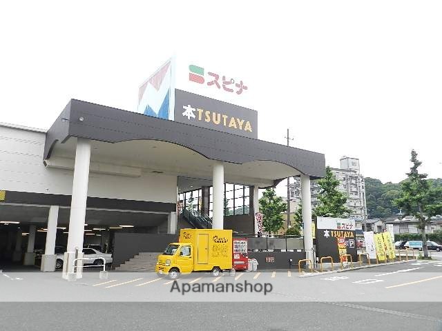 スーパー　スピナ到津店（スーパー）まで705m