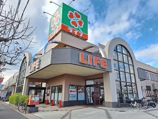 スーパー　ライフ（スーパー）まで488m