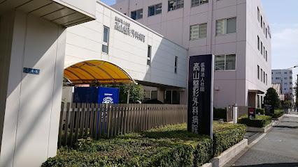 病院　高山整形外科病院（病院）まで300m