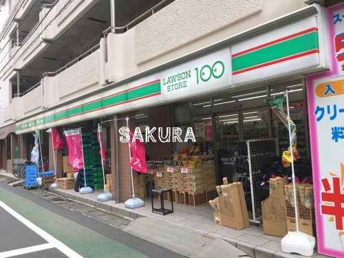 コンビニ　ローソンストア100 川崎元住吉店（コンビニ）まで48m
