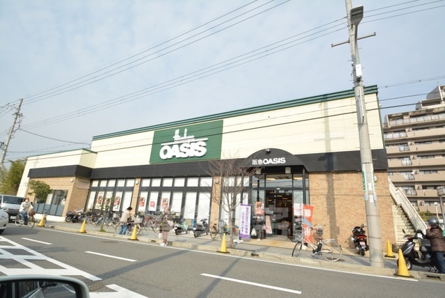 スーパー　阪急オアシス　豊中少路店（スーパー）まで793m